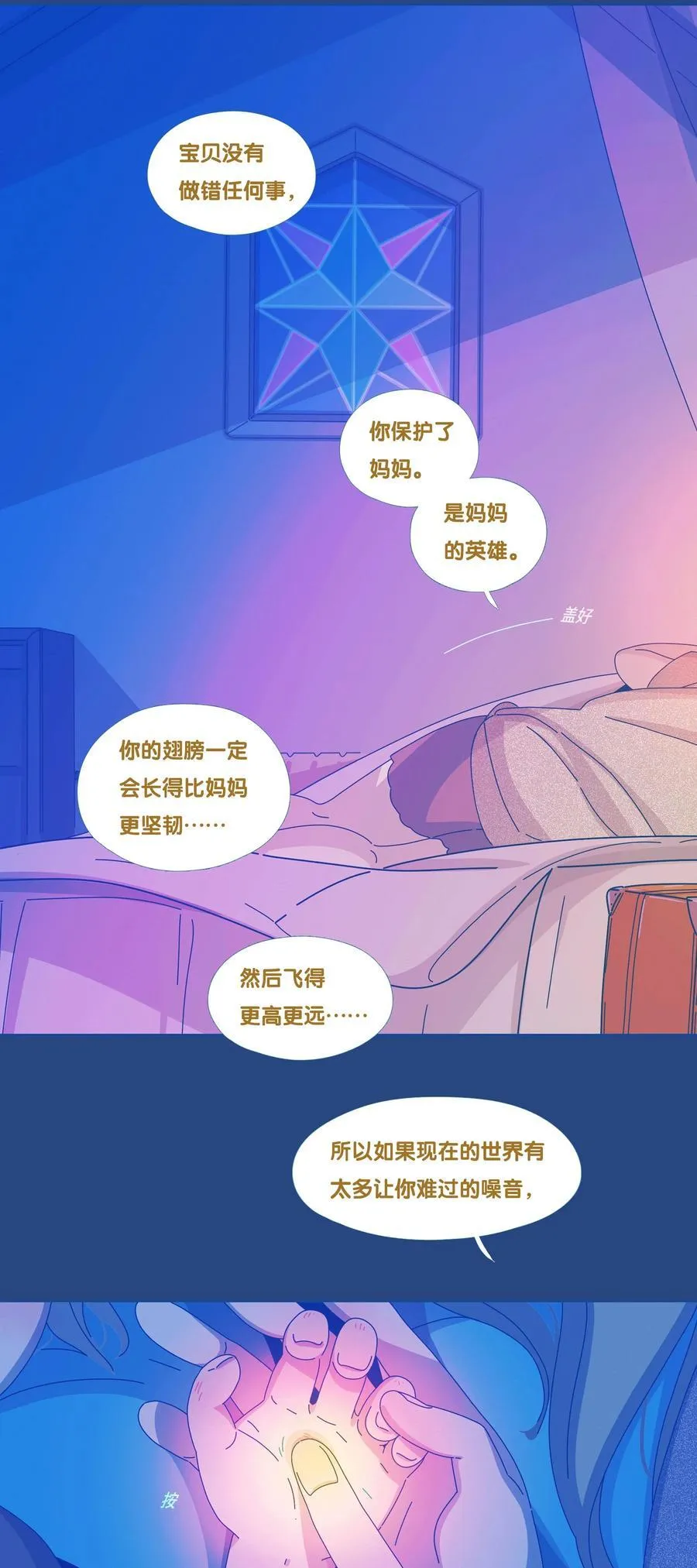59 chatper.59 第22页