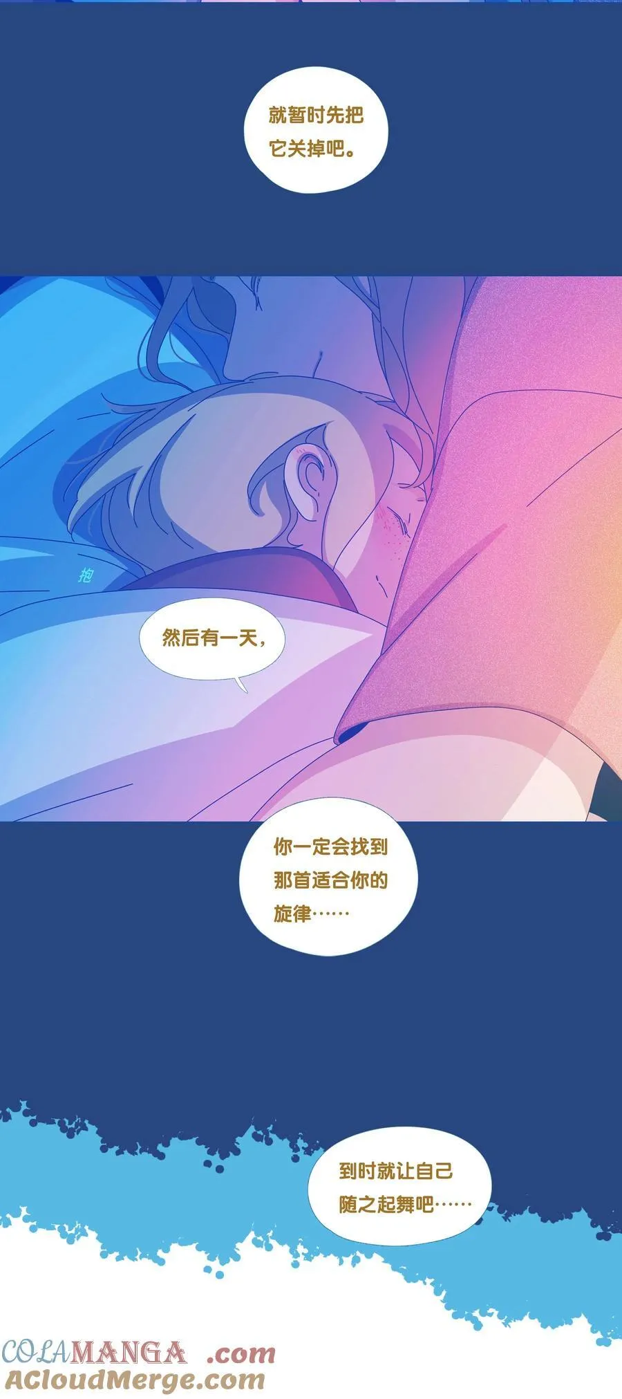 59 chatper.59 第23页