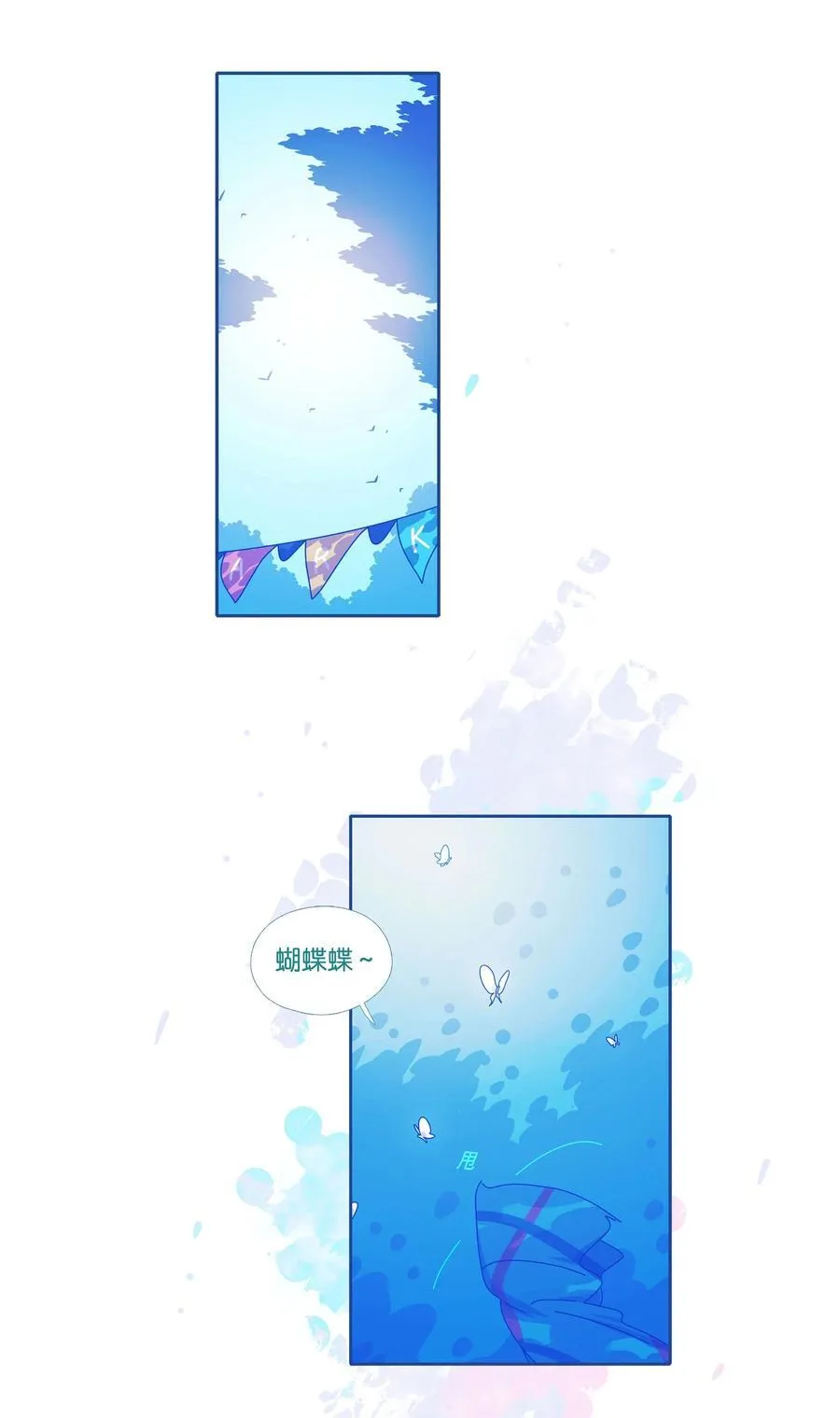 59 chatper.59 第24页