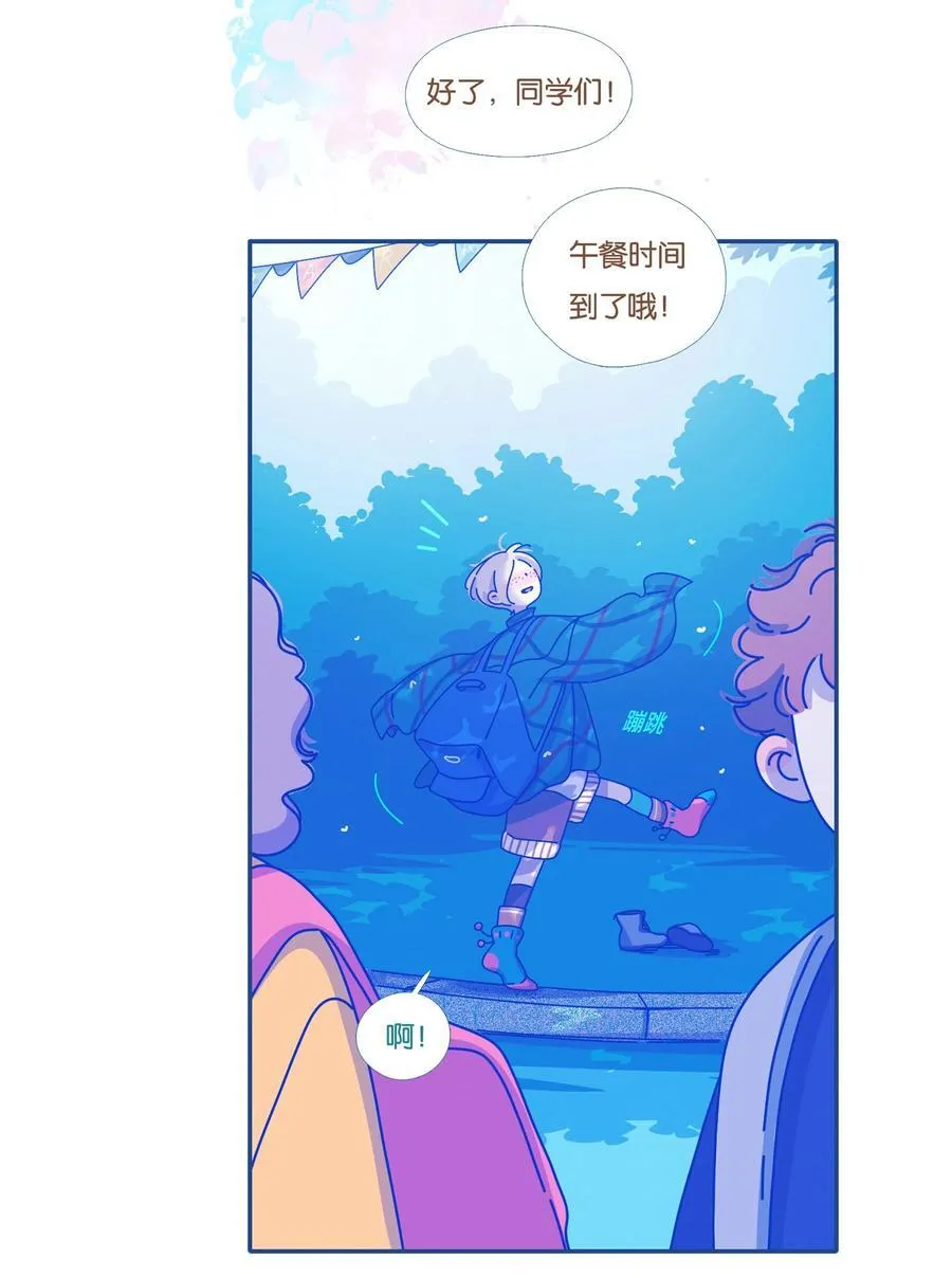 59 chatper.59 第26页