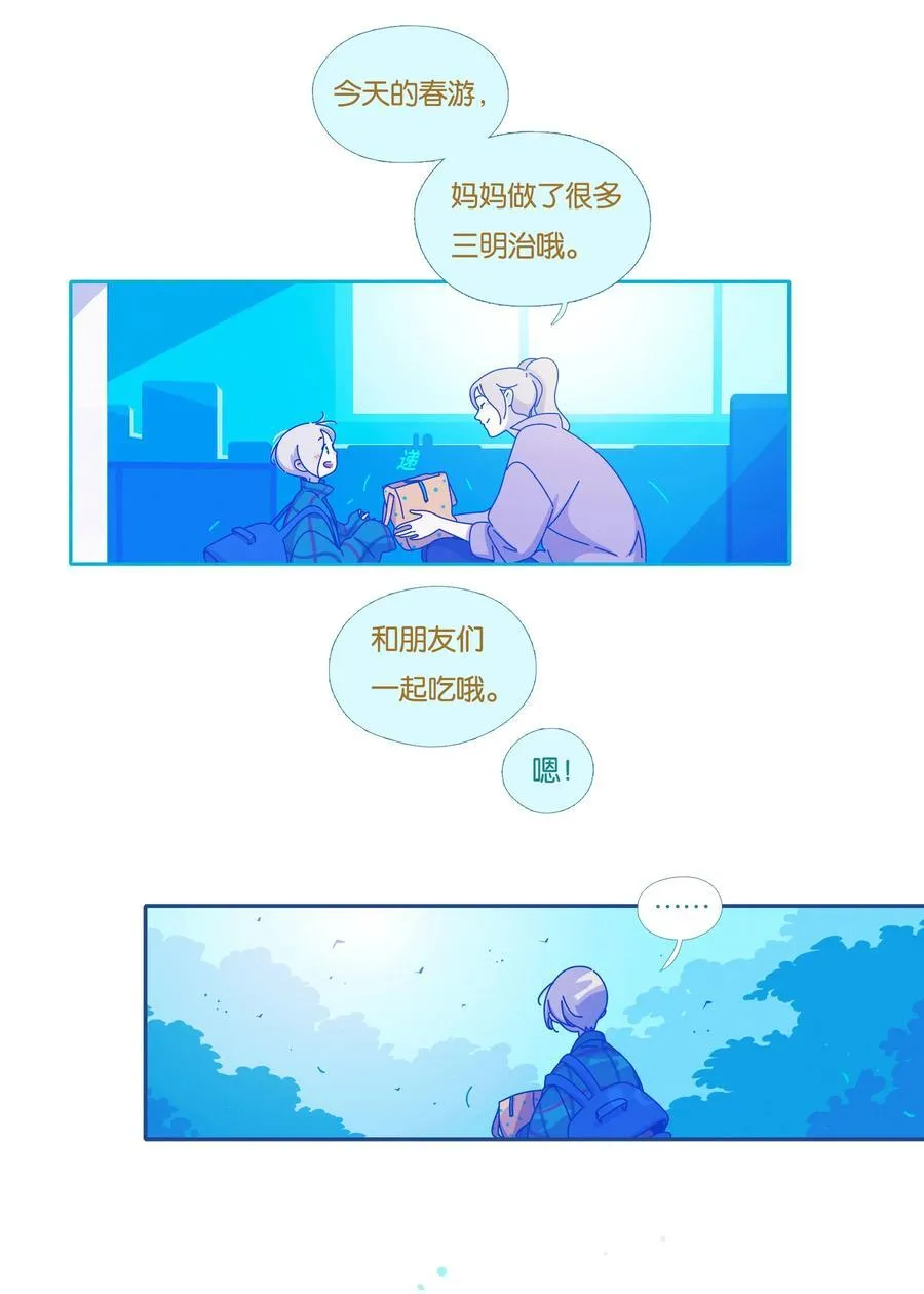 59 chatper.59 第28页