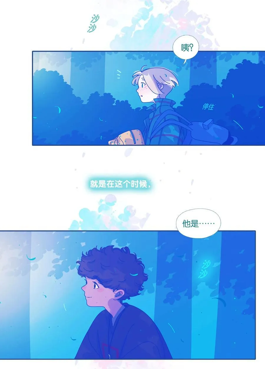 59 chatper.59 第30页