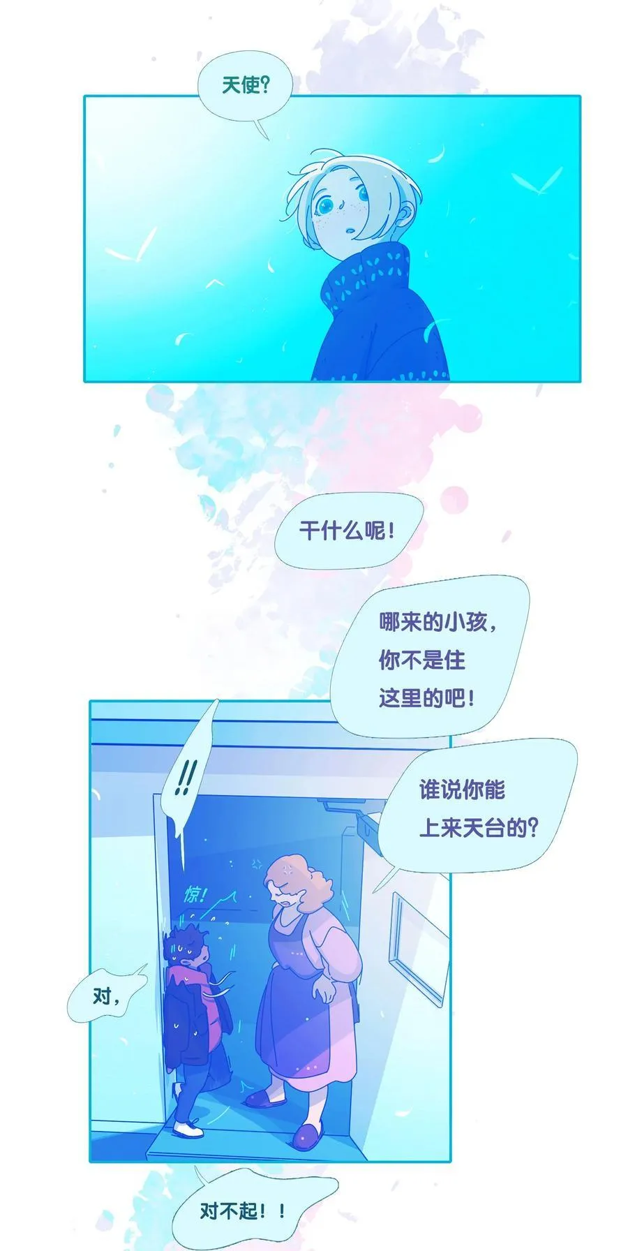 59 chatper.59 第32页