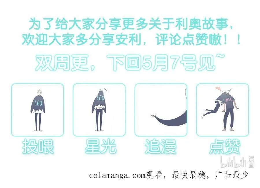 59 chatper.59 第38页