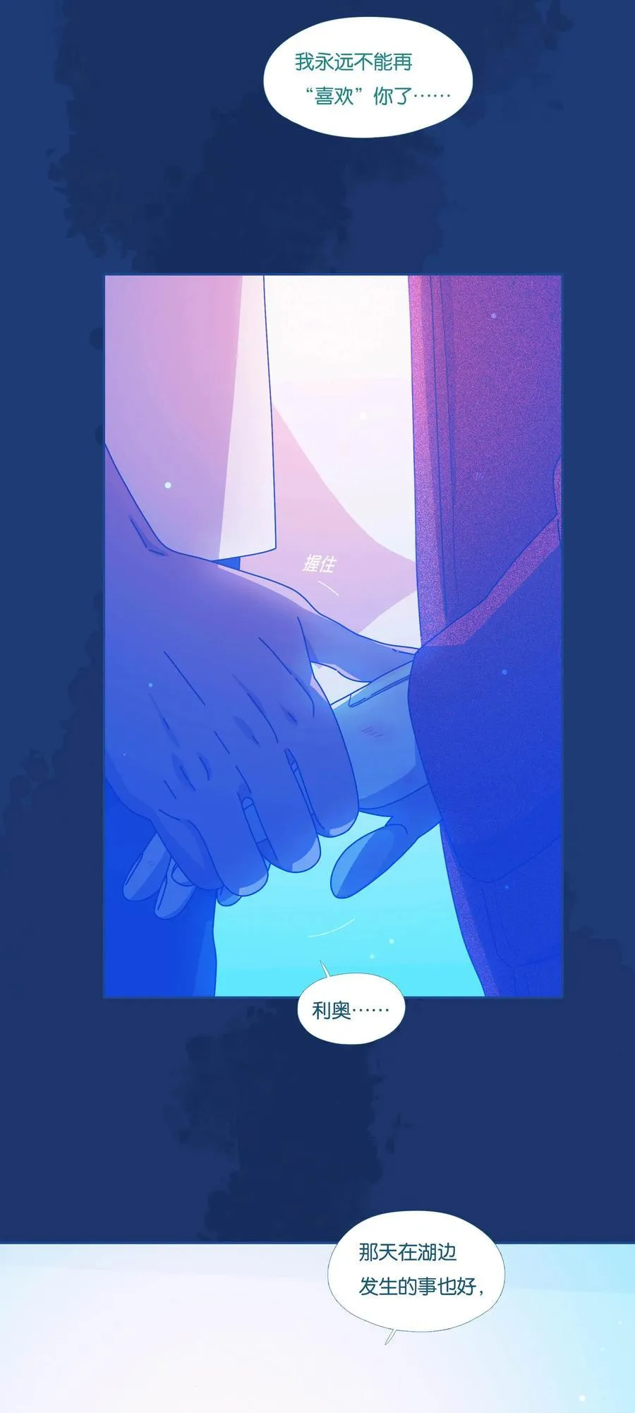 60 chapter.60 第36页