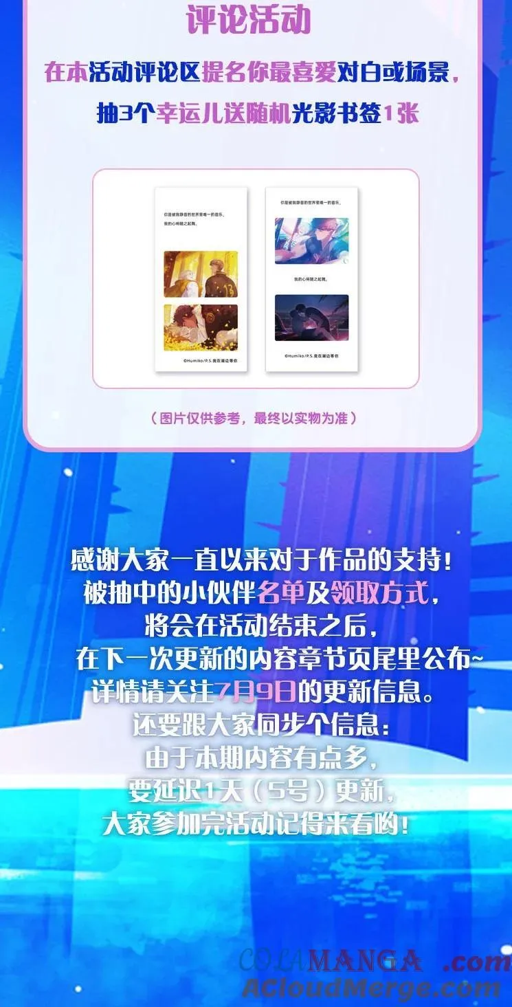 活动 第11卷上线福利 第3页