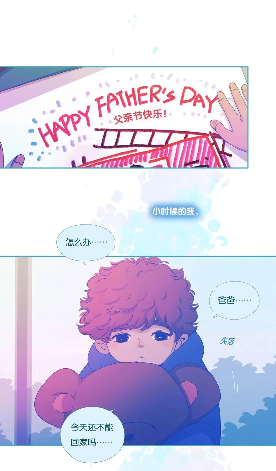 61 chapter.61 第2页