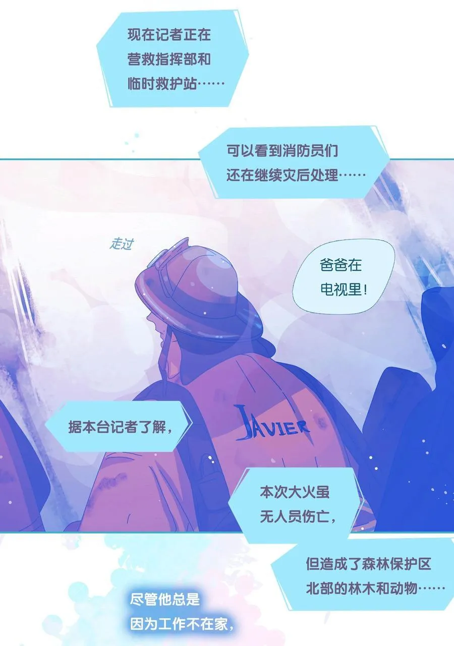 61 chapter.61 第4页