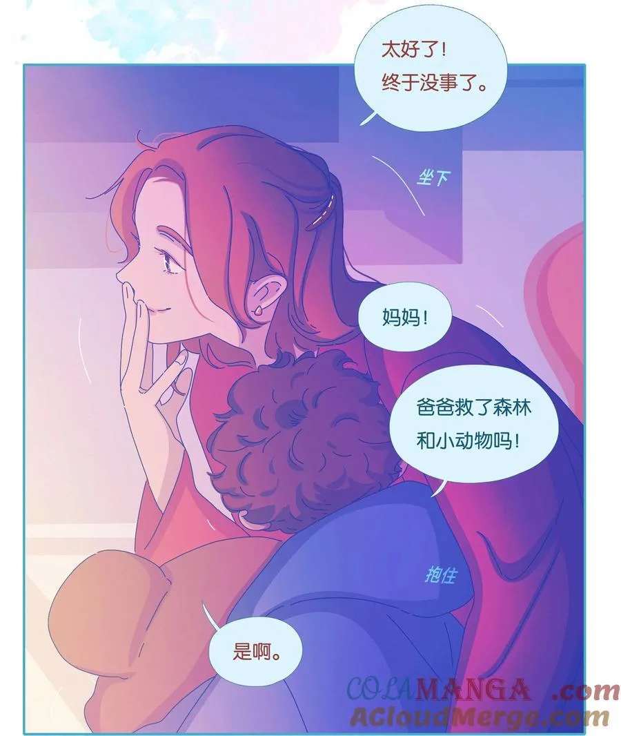 61 chapter.61 第5页