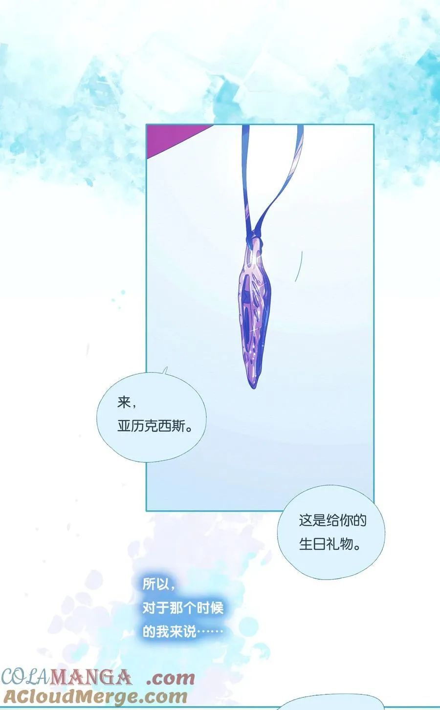 61 chapter.61 第9页
