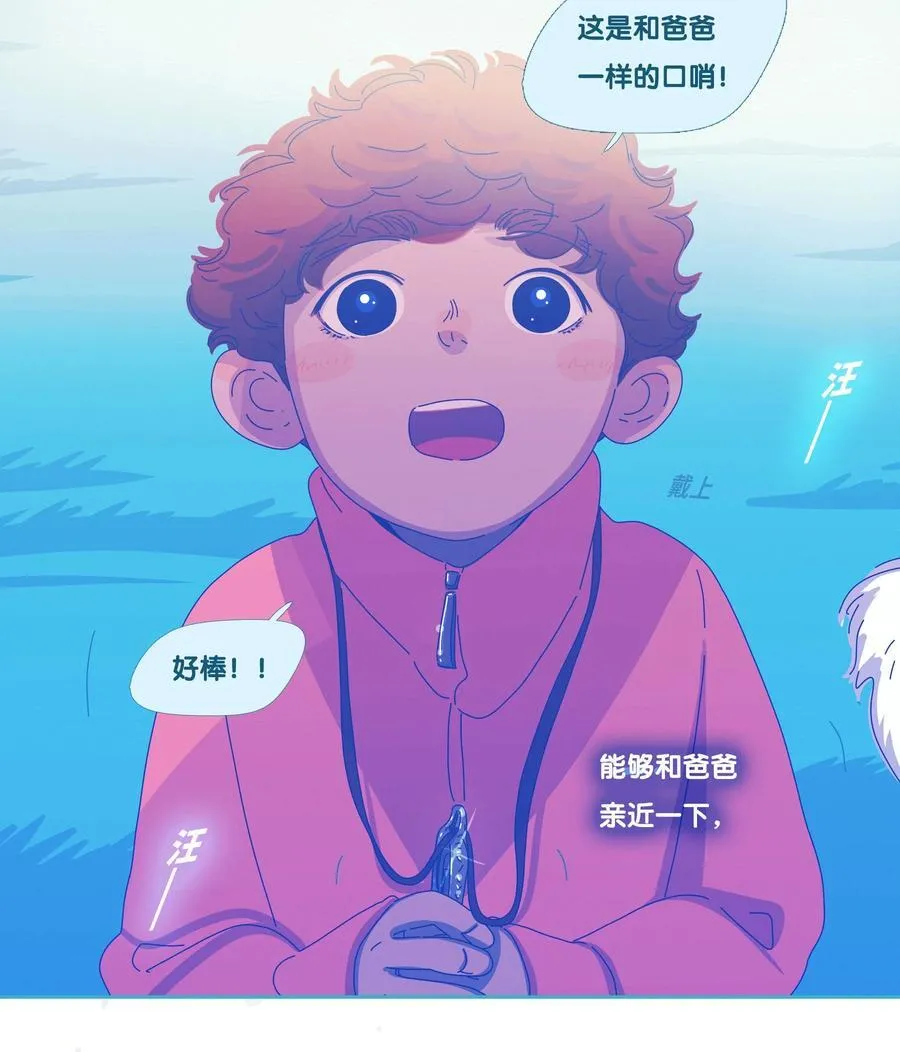 61 chapter.61 第10页
