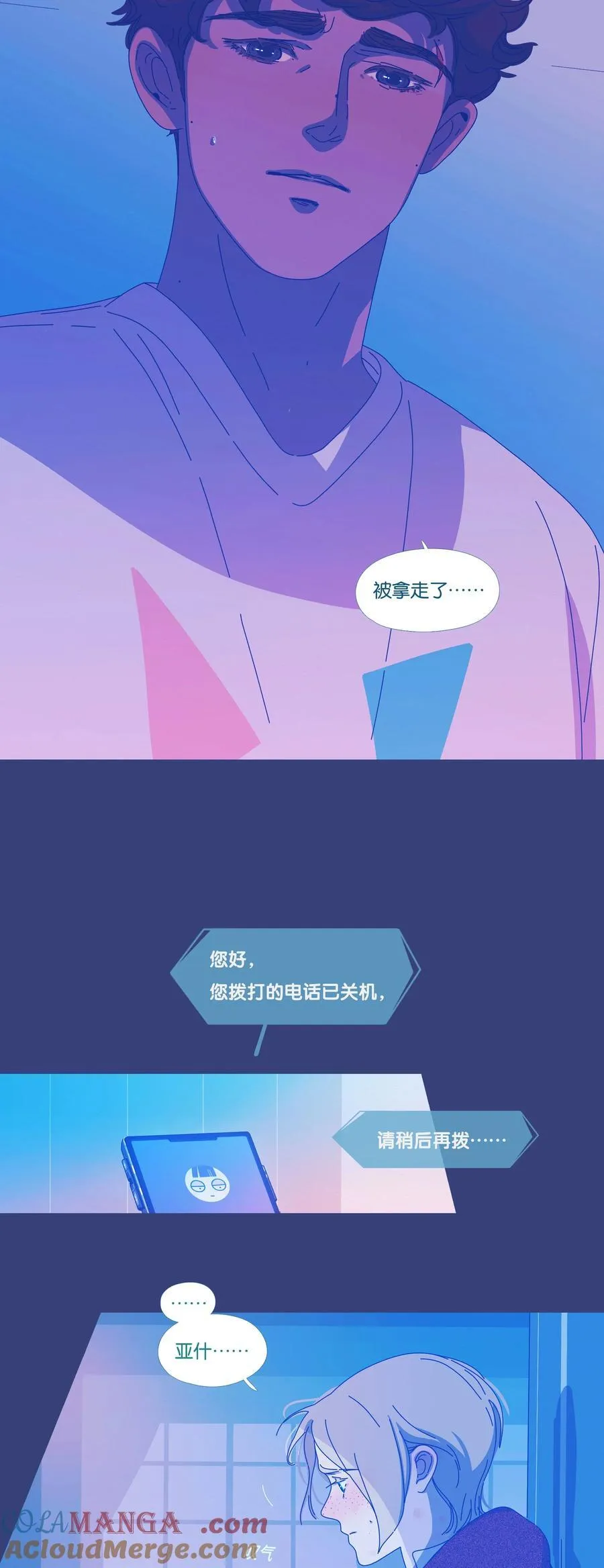 61 chapter.61 第15页