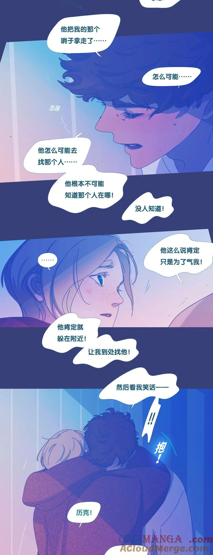61 chapter.61 第17页