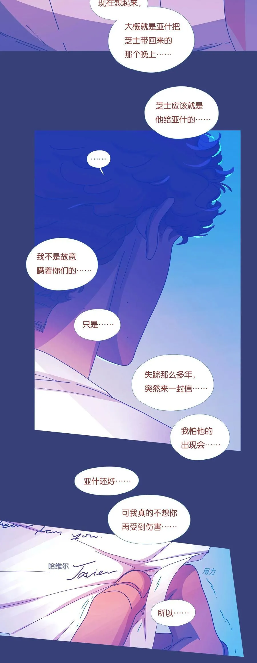 61 chapter.61 第24页