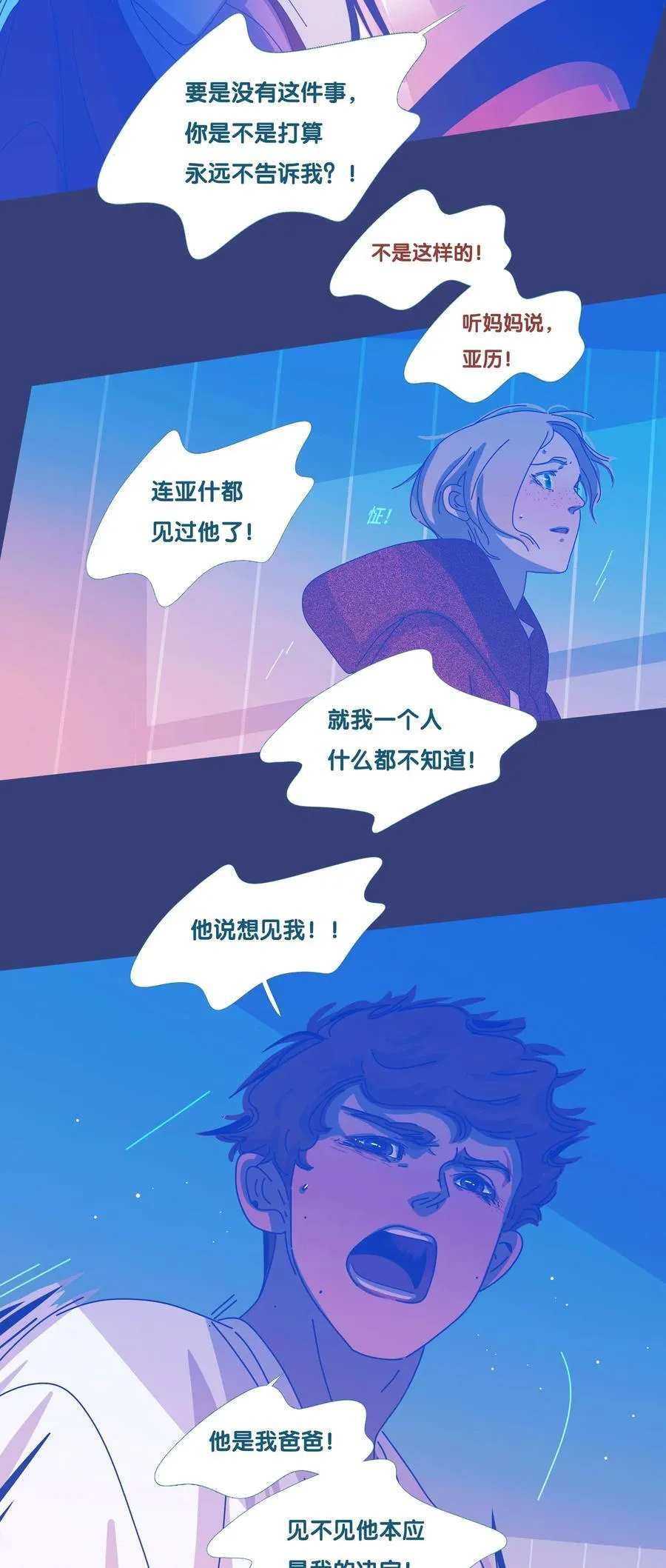 61 chapter.61 第26页