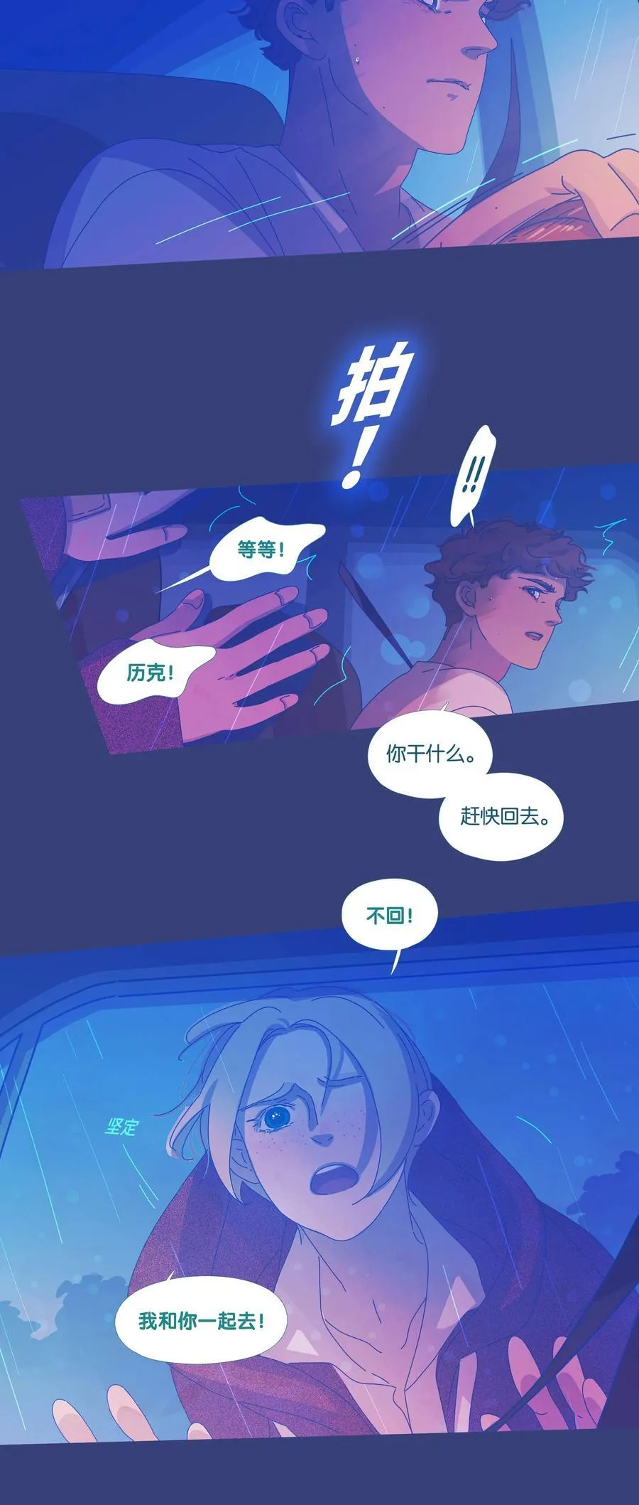 61 chapter.61 第30页
