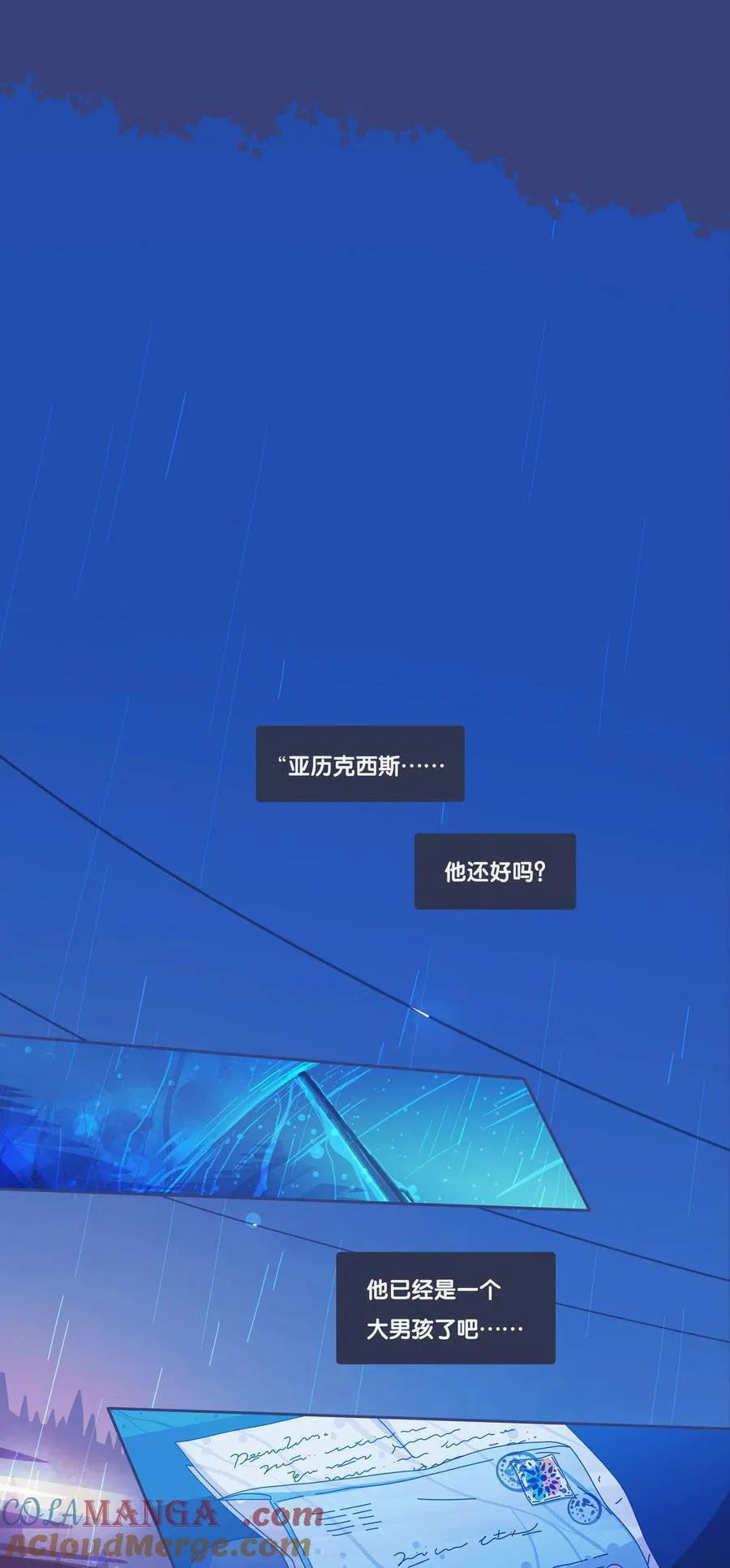 61 chapter.61 第31页