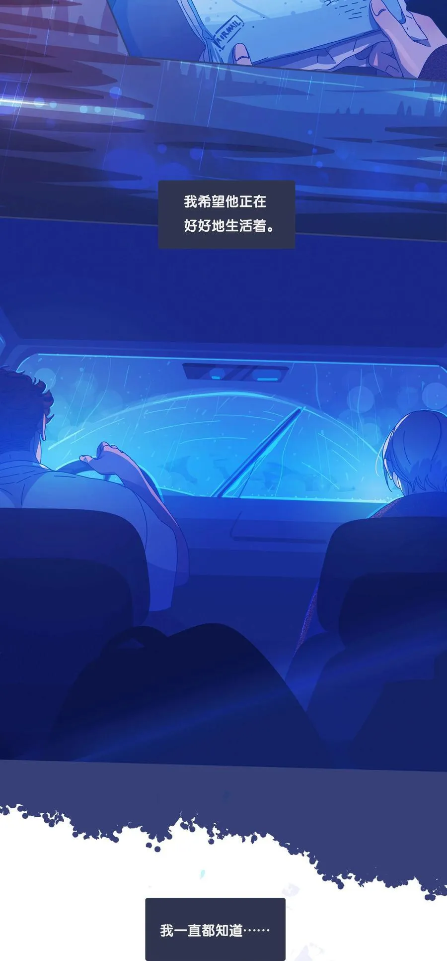 61 chapter.61 第32页