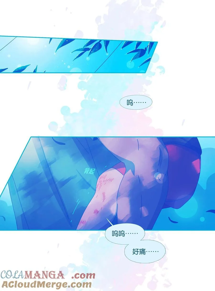 61 chapter.61 第33页
