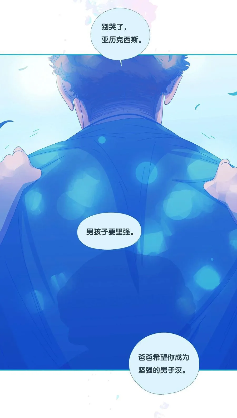 61 chapter.61 第34页