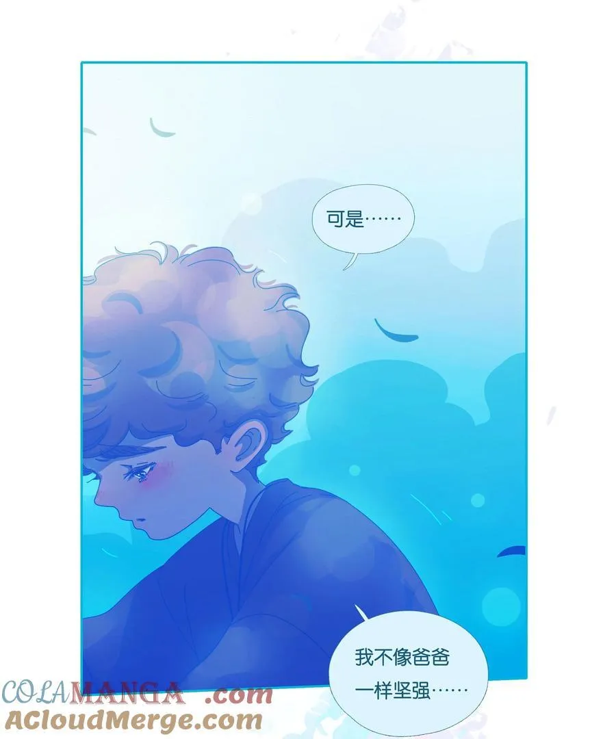 61 chapter.61 第35页