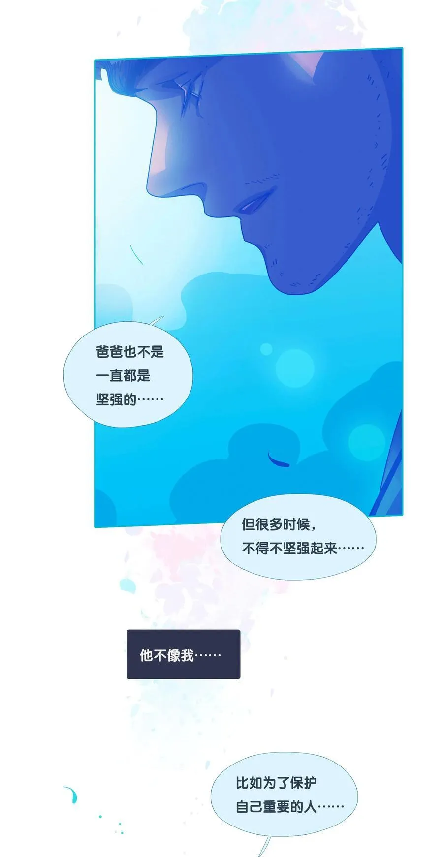 61 chapter.61 第36页