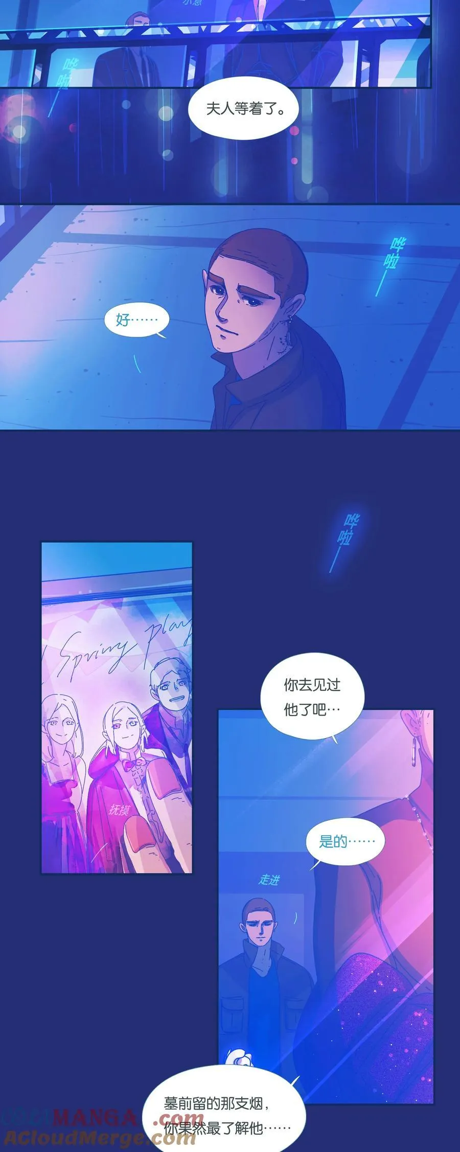 62 chapter.62 第3页