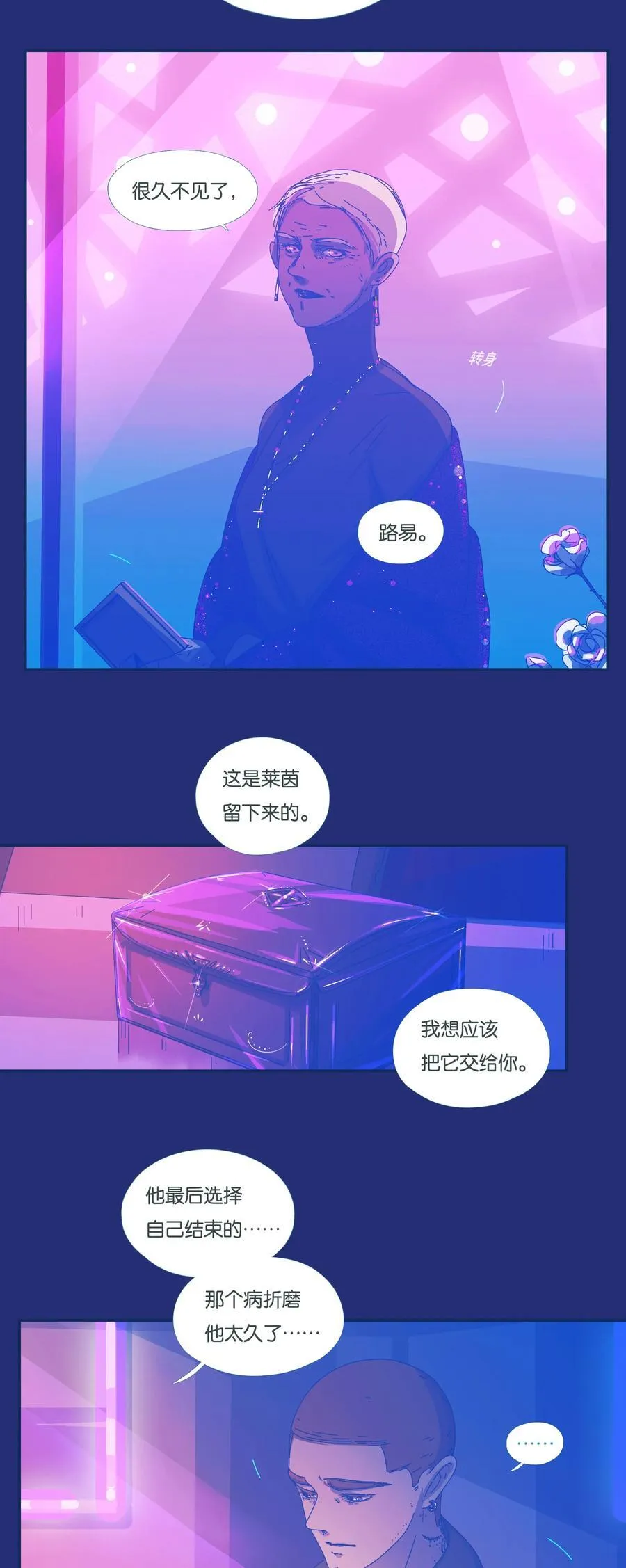 62 chapter.62 第4页