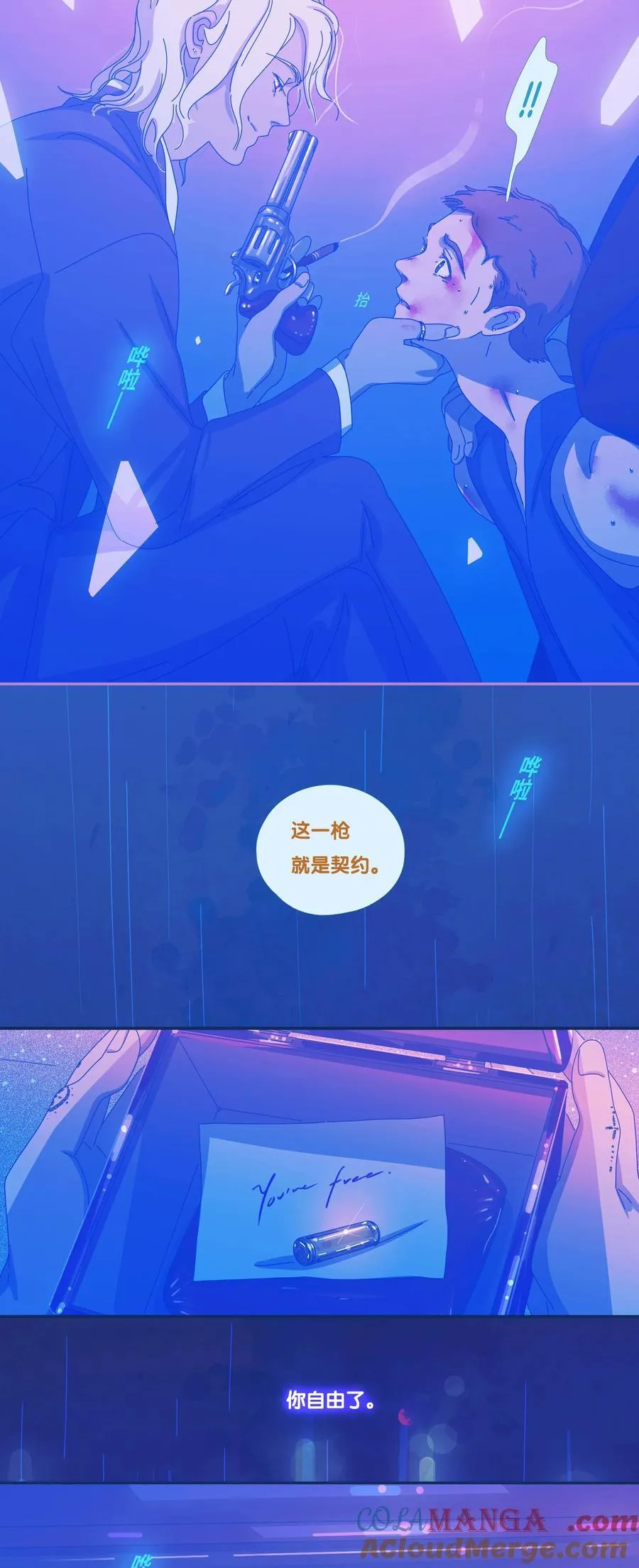 62 chapter.62 第11页