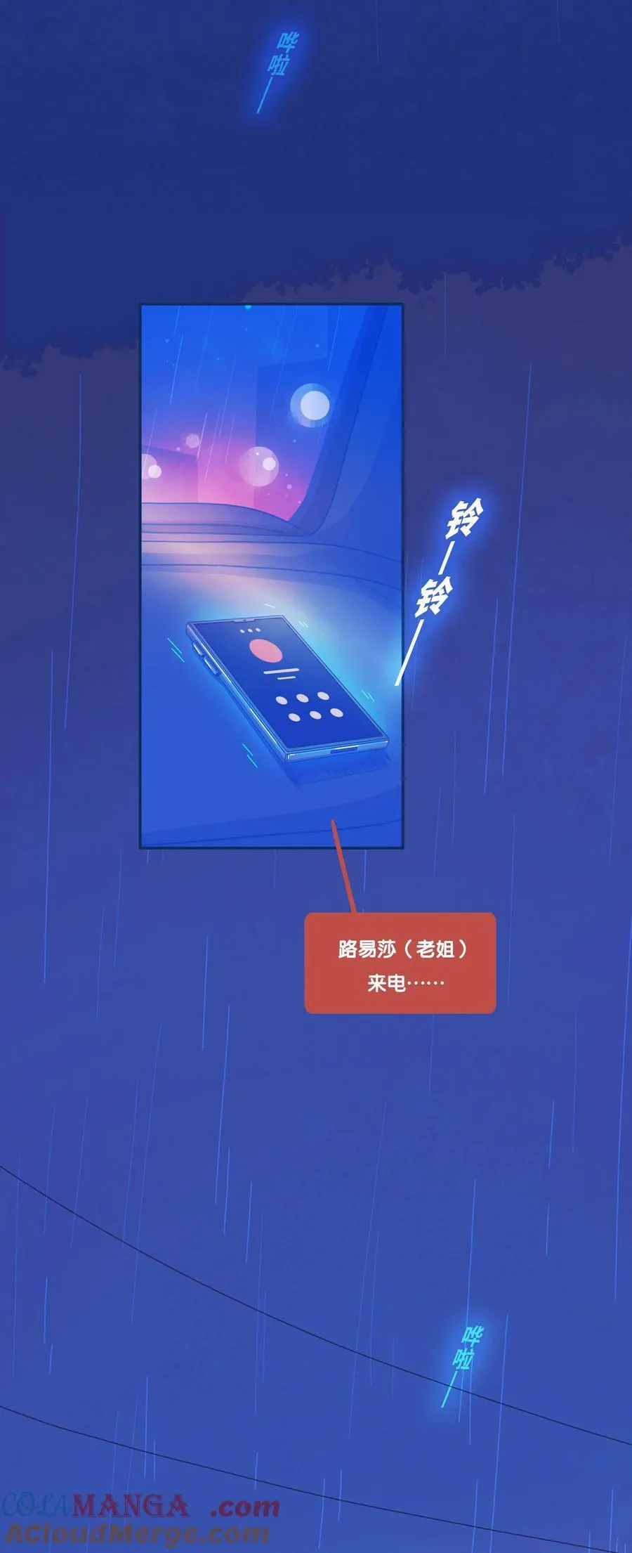 62 chapter.62 第13页