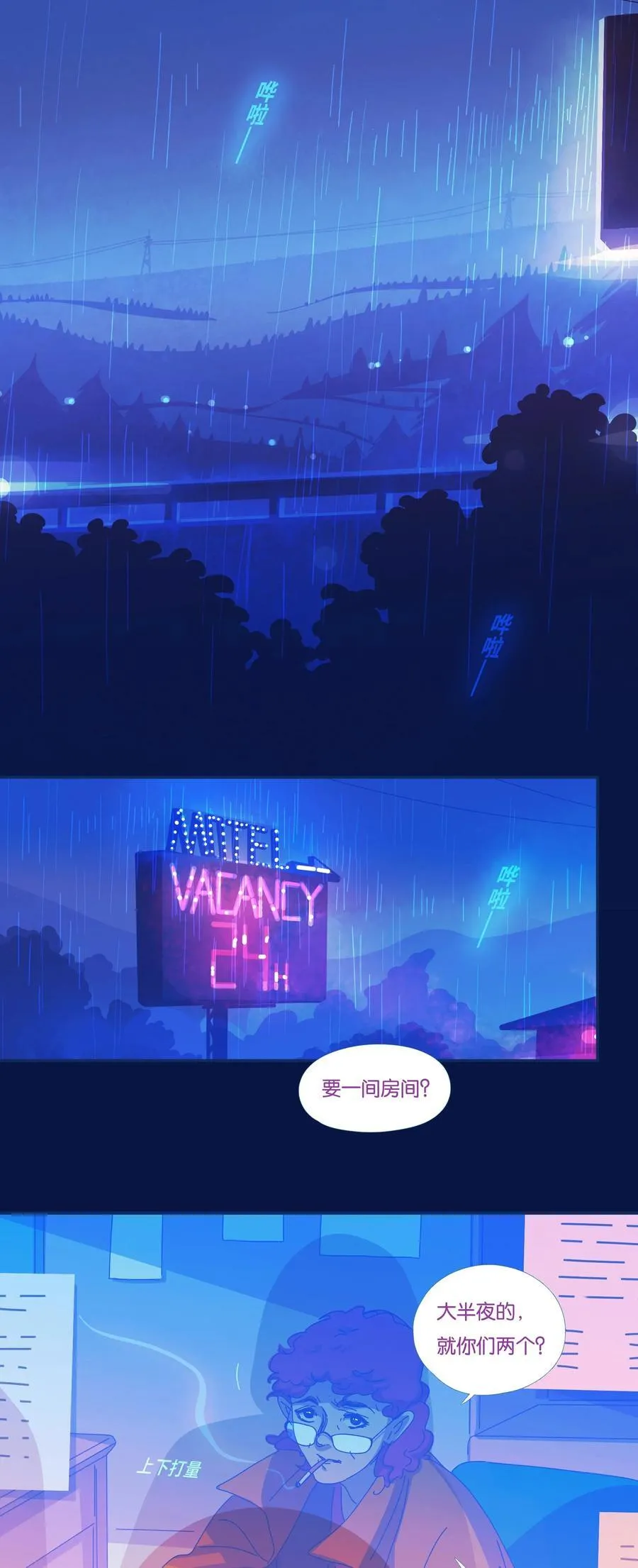62 chapter.62 第14页