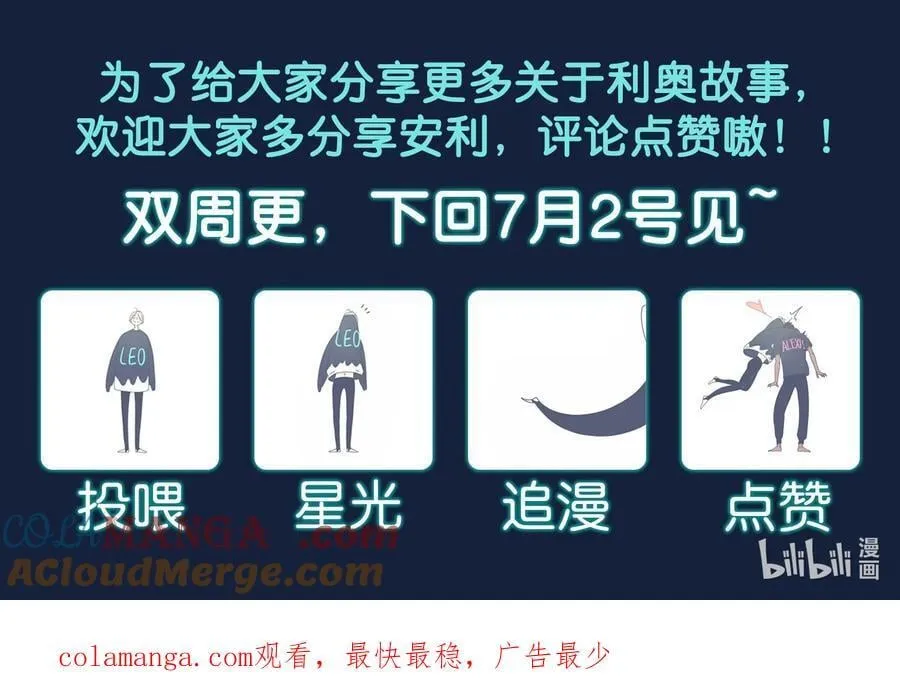 62 chapter.62 第19页