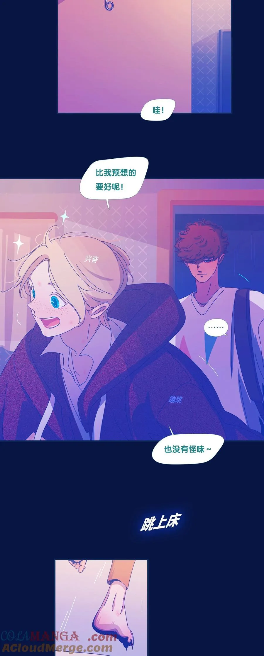 63 chapter.63 第3页