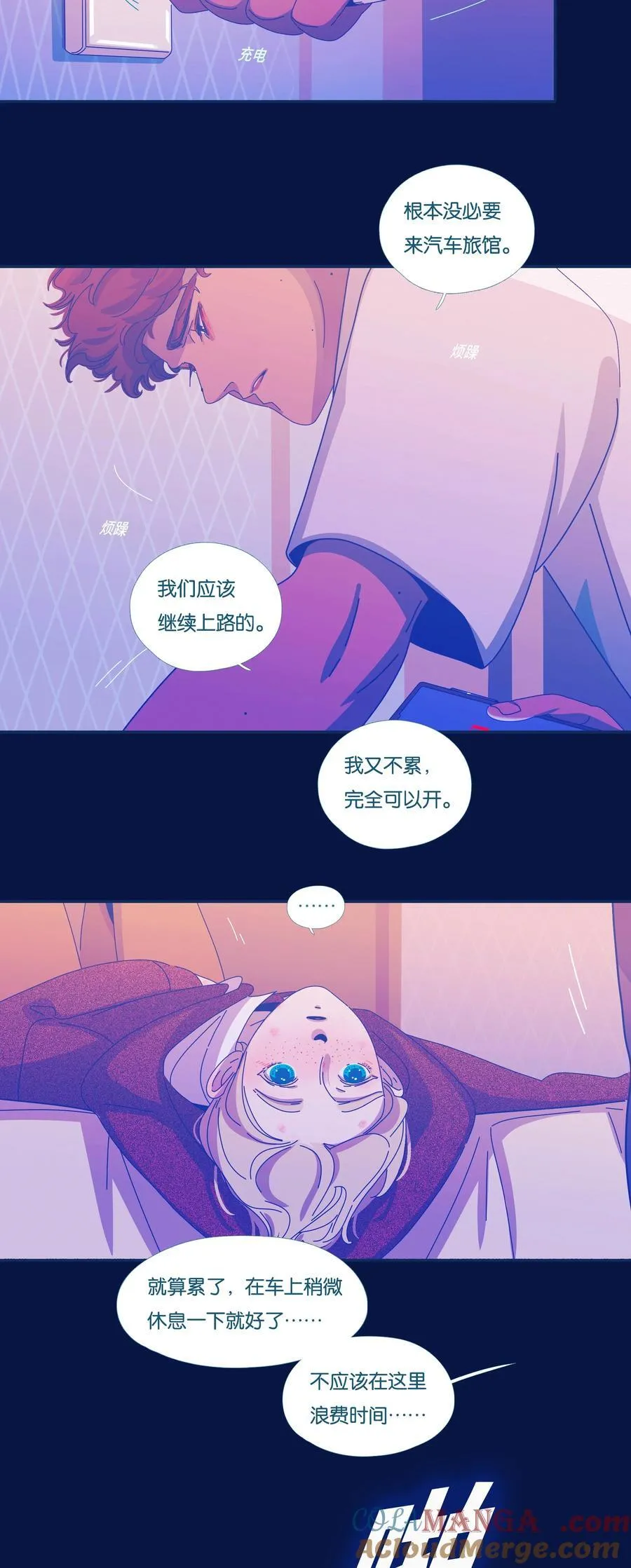 63 chapter.63 第5页