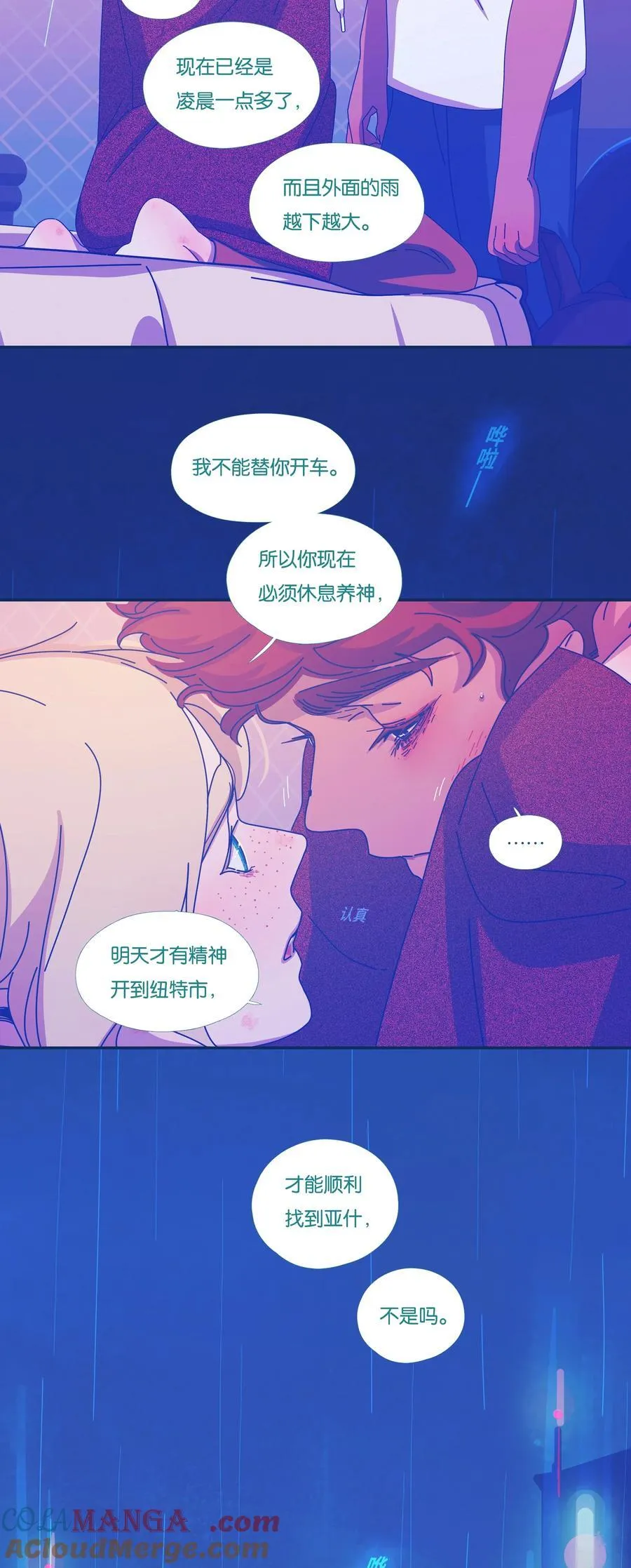 63 chapter.63 第7页