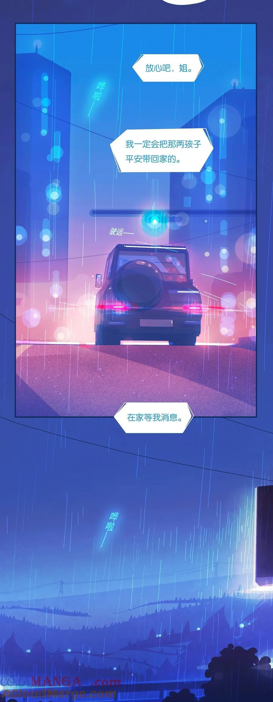 63 chapter.63 第11页
