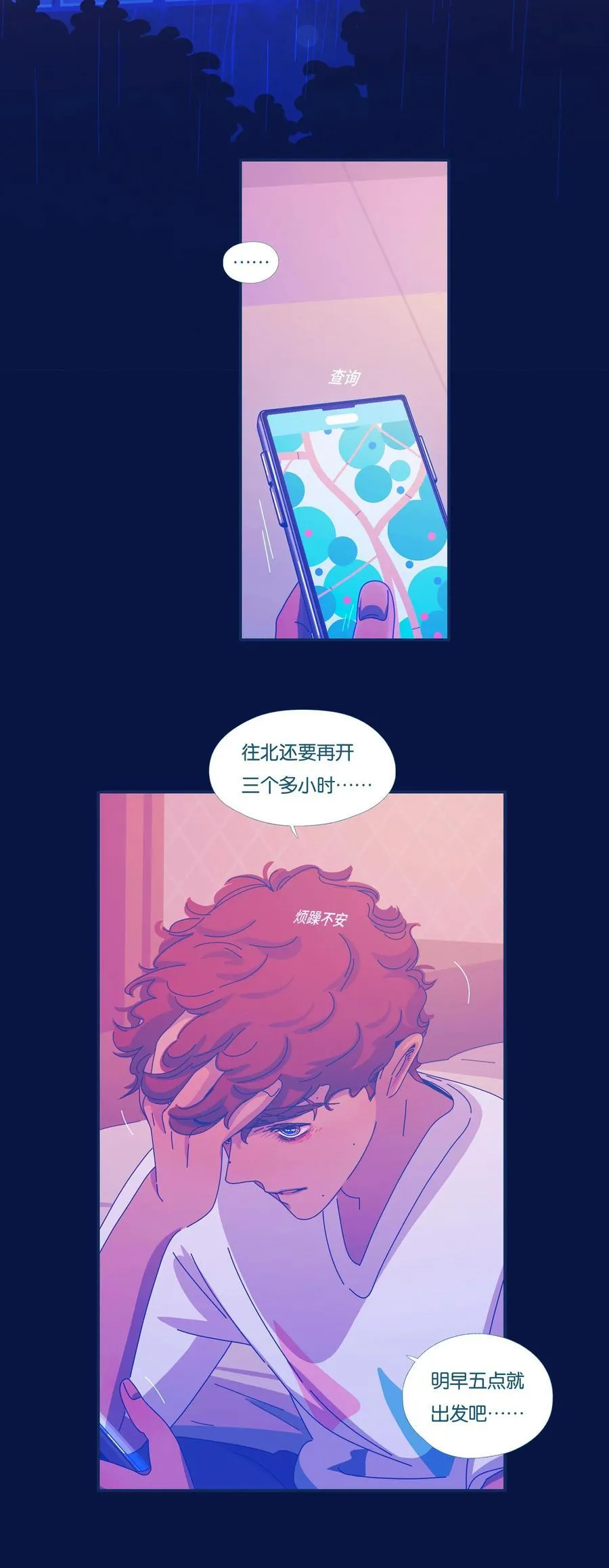 63 chapter.63 第12页