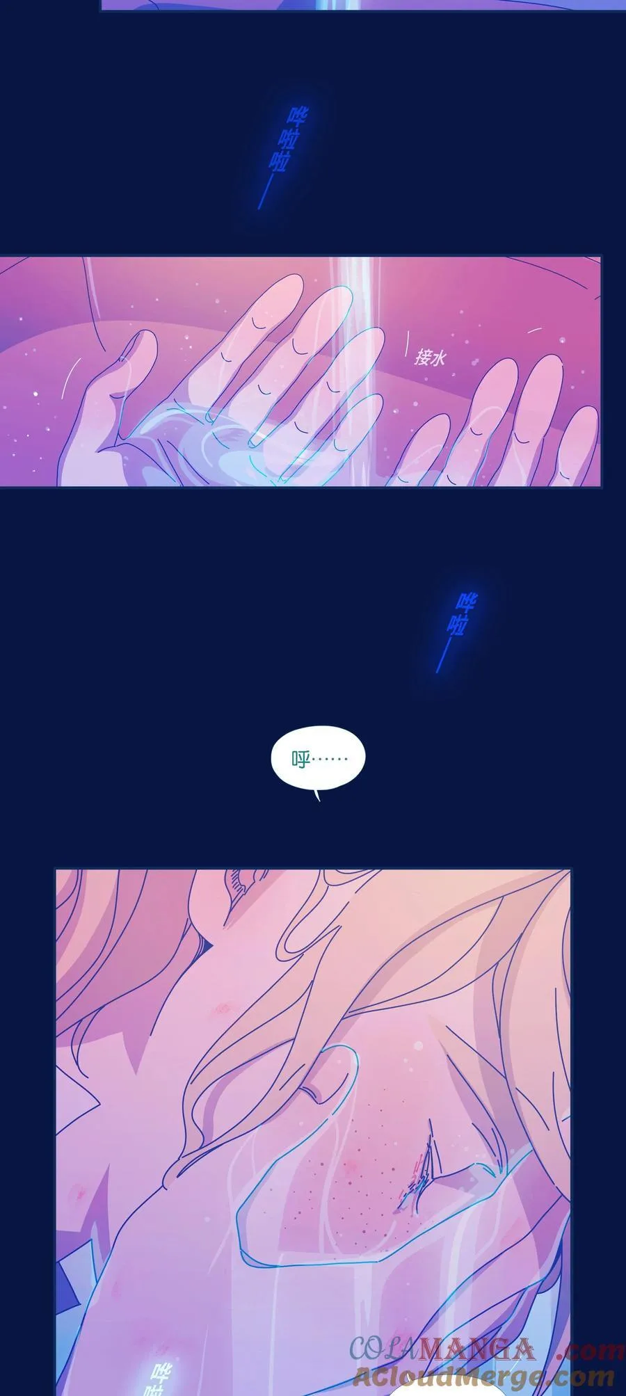 63 chapter.63 第15页