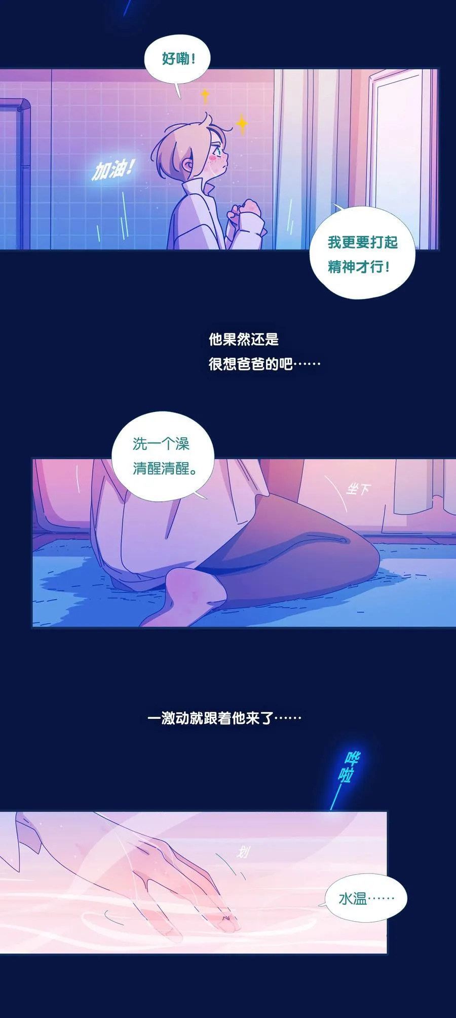 63 chapter.63 第18页