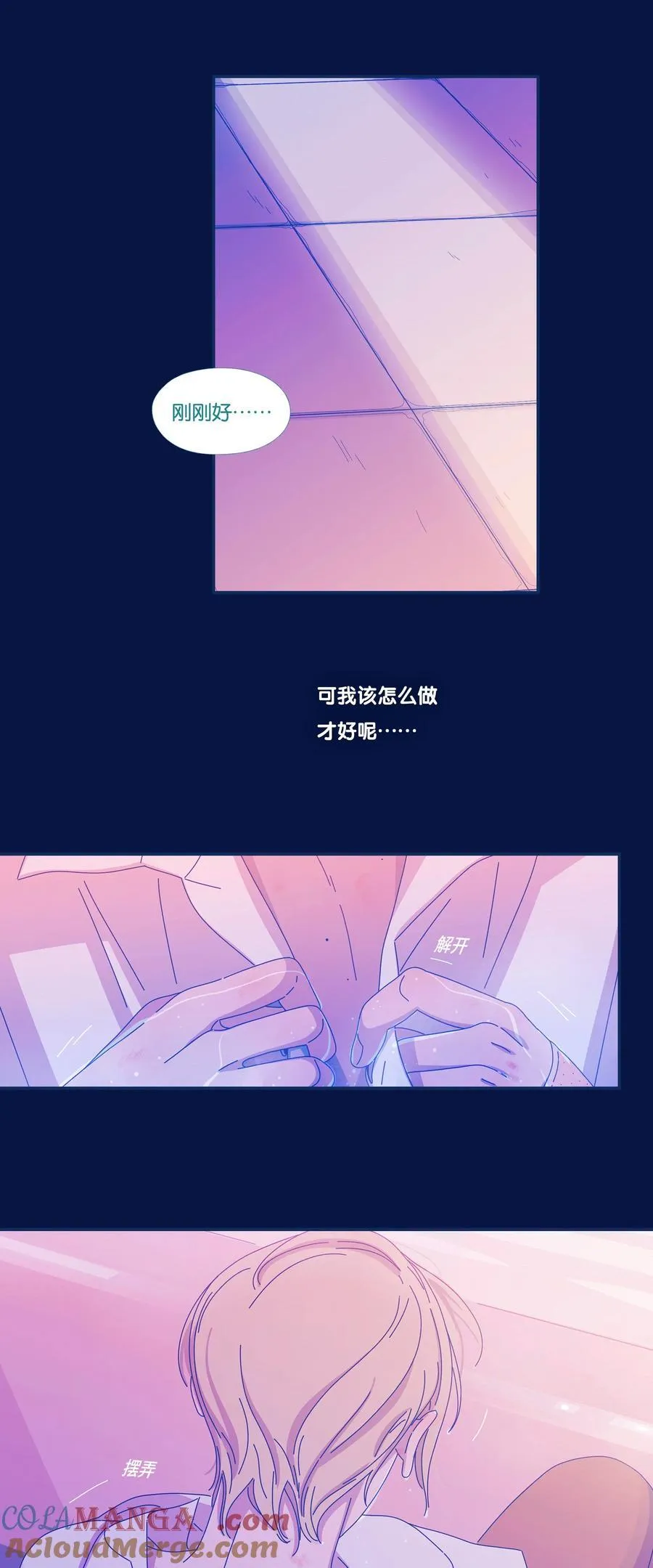 63 chapter.63 第19页