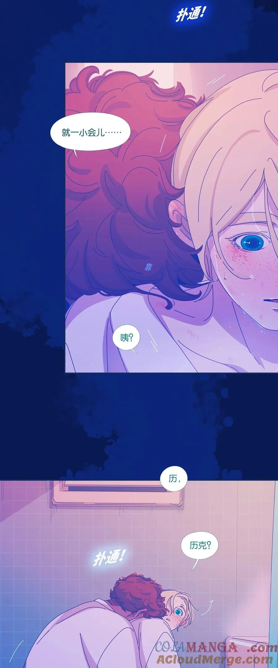 63 chapter.63 第21页