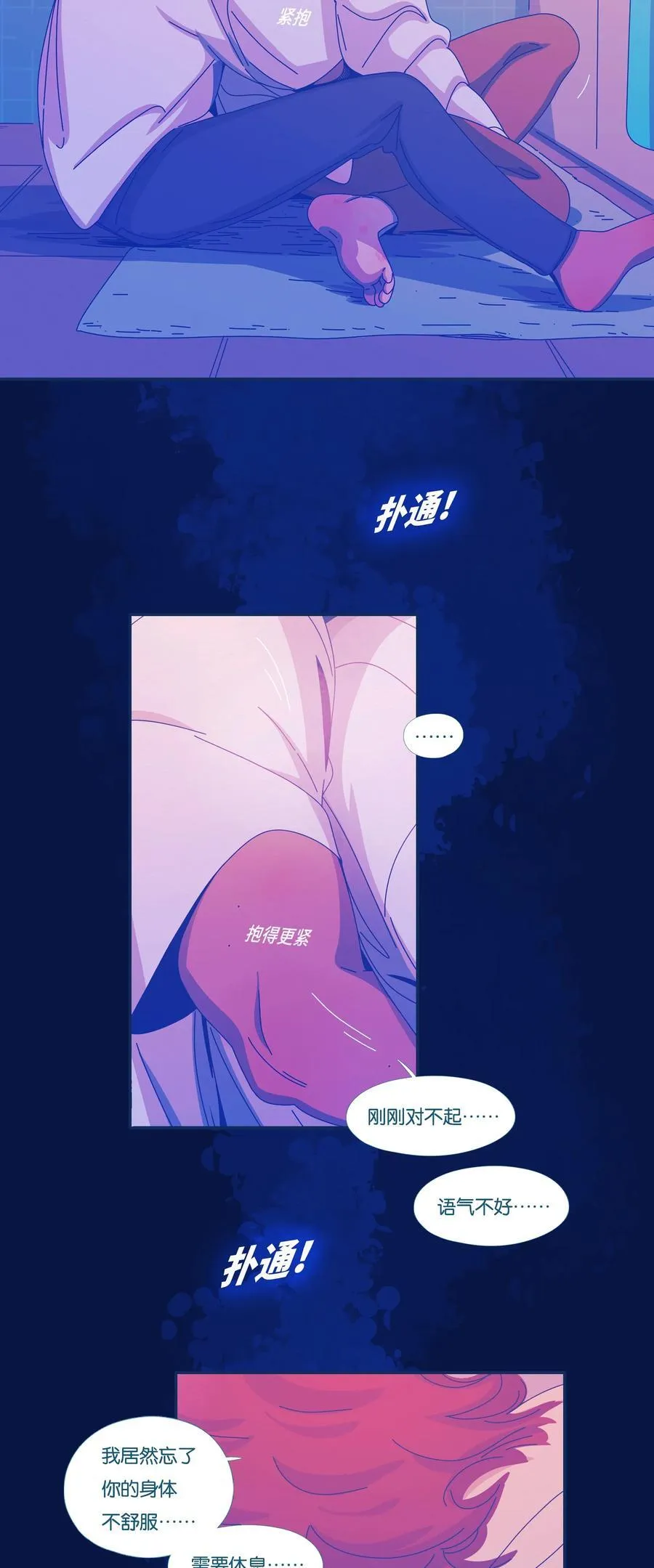 63 chapter.63 第22页