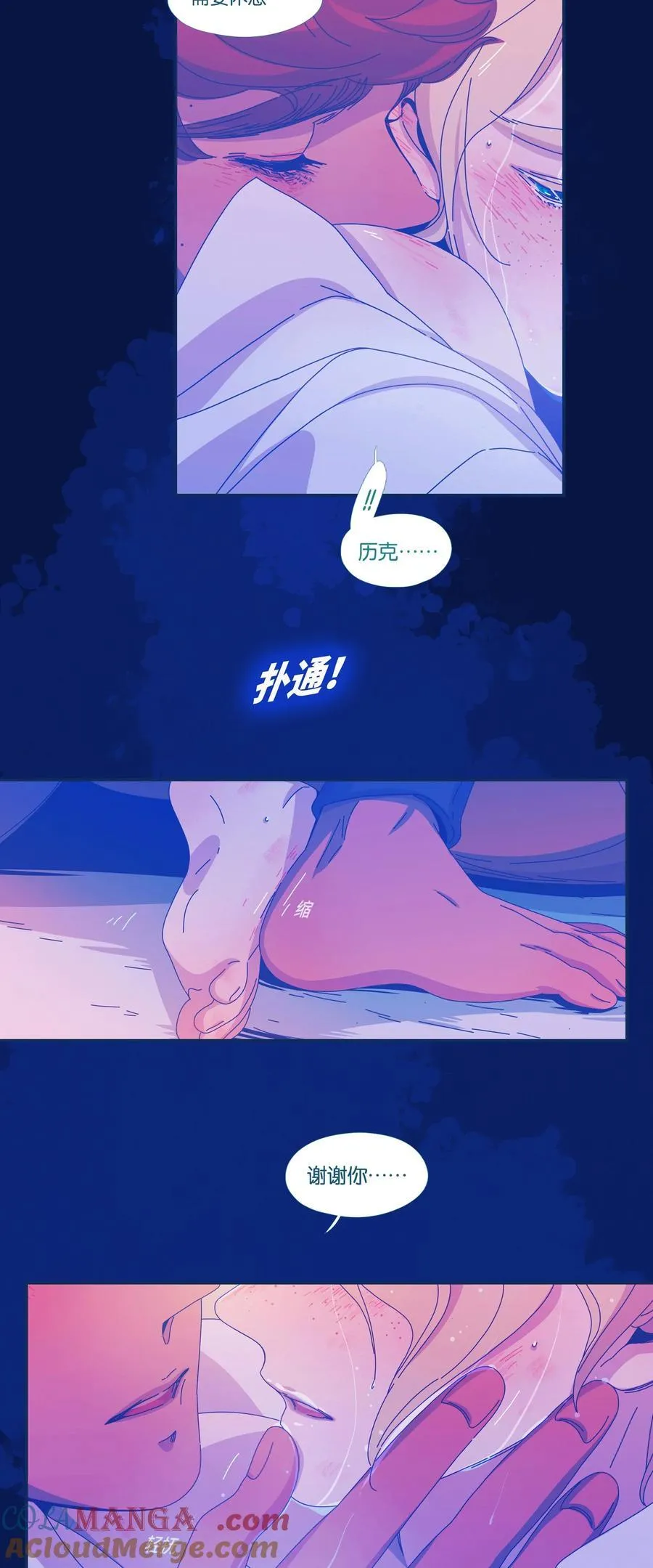 63 chapter.63 第23页