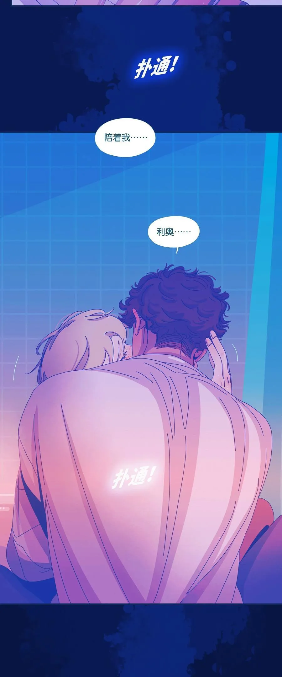 63 chapter.63 第24页