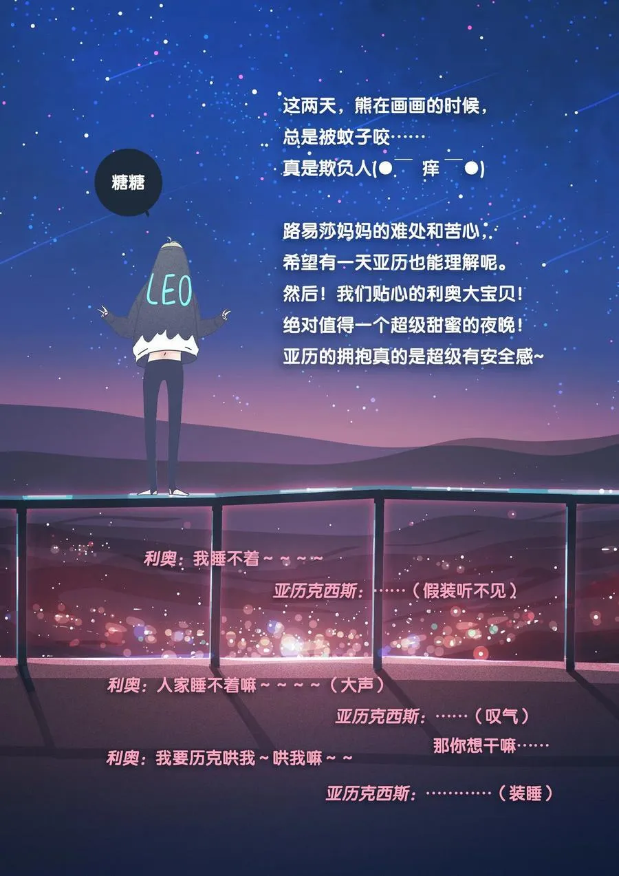 63 chapter.63 第26页