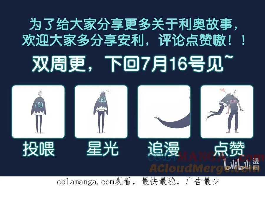 63 chapter.63 第27页