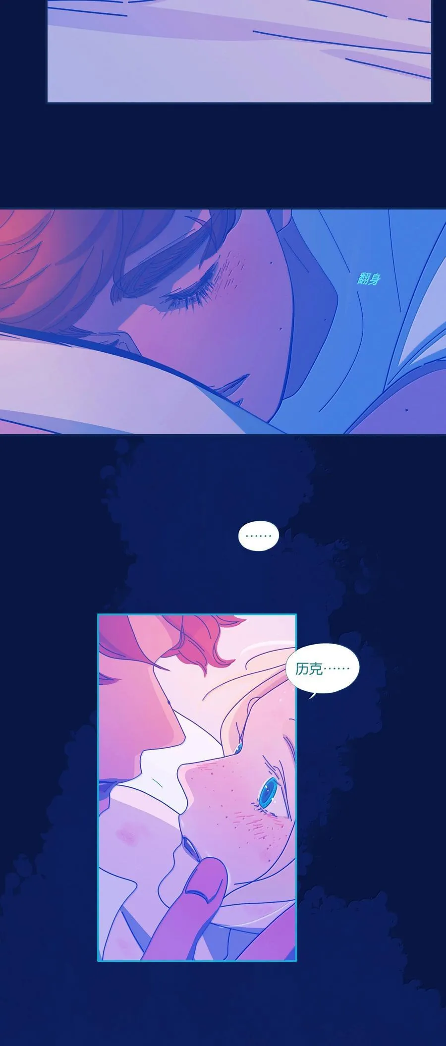 64 chapter.64 第4页