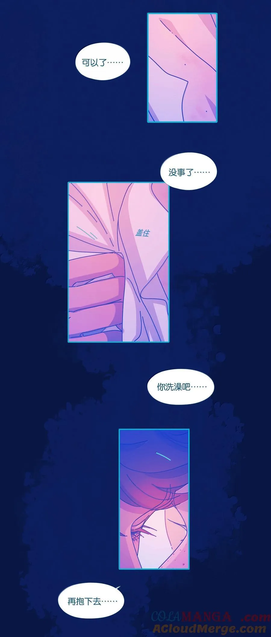 64 chapter.64 第5页