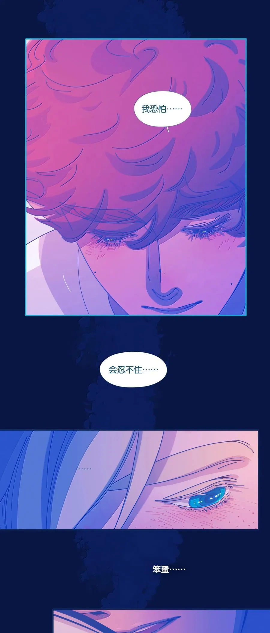 64 chapter.64 第6页