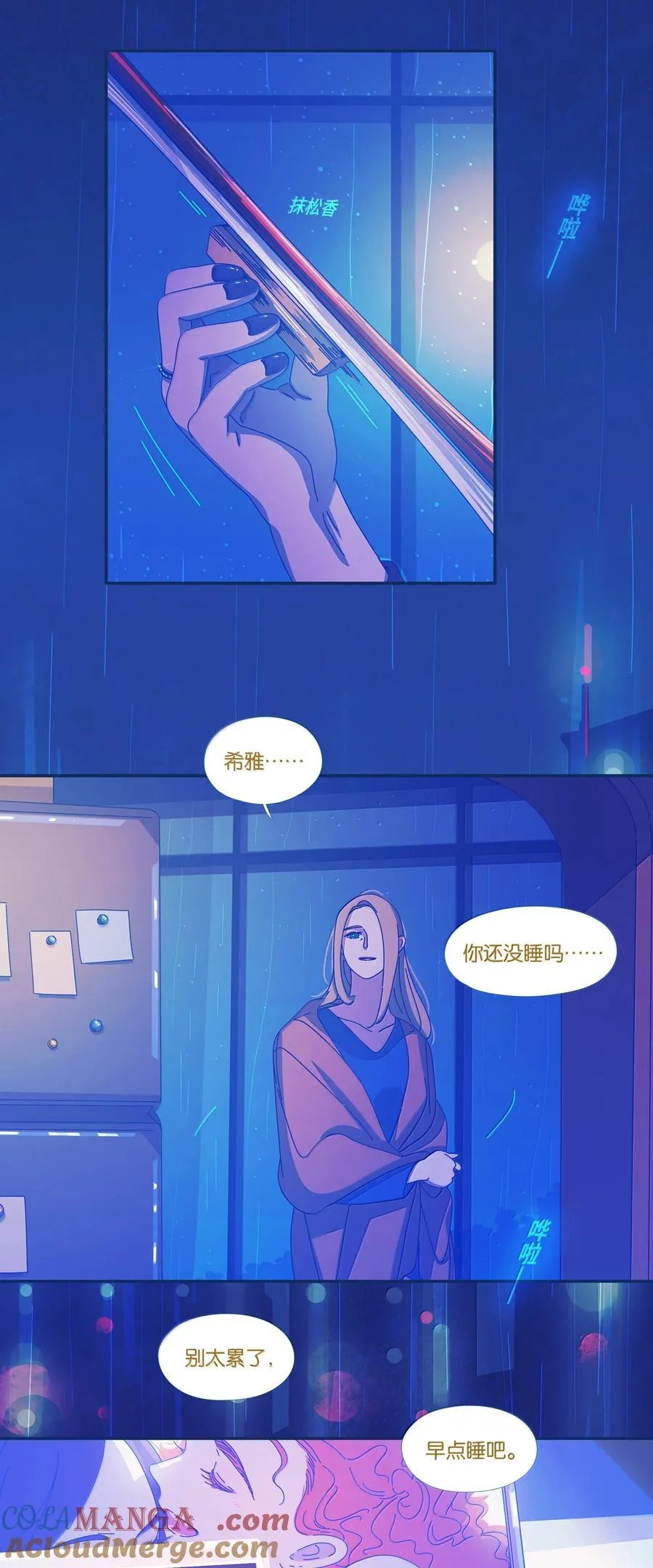 64 chapter.64 第9页